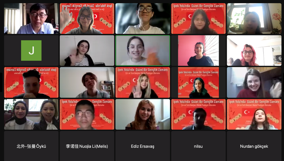 即时比分
土耳其语专业同伊斯坦布尔大学中文系 开展线上交流会活动