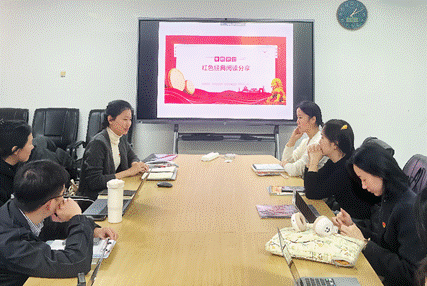 学思践悟守初心 砥砺奋进担使命 ——即时比分
、非洲学院第二研究生党支部召开十一月支部大会